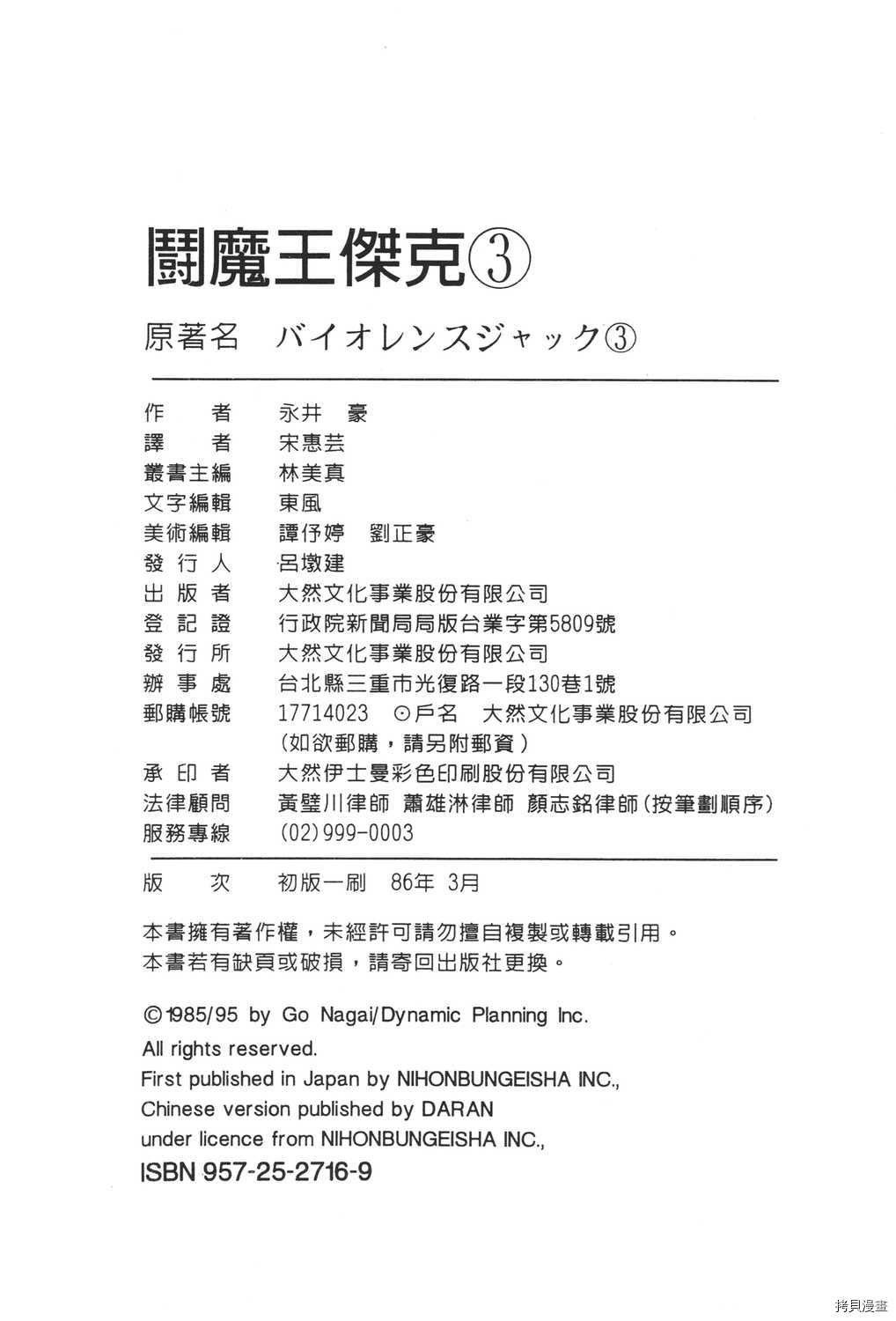 第206页