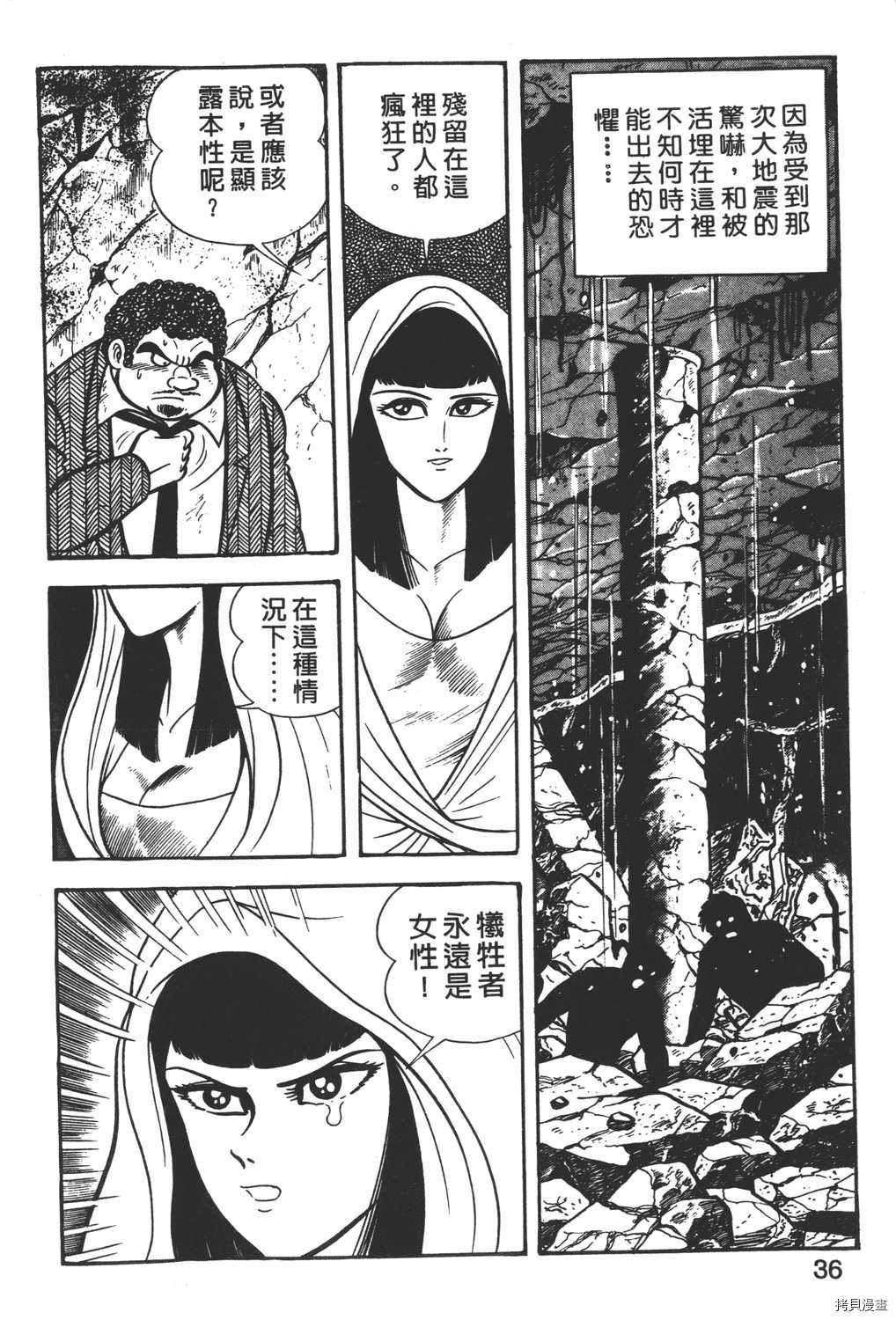 第38页