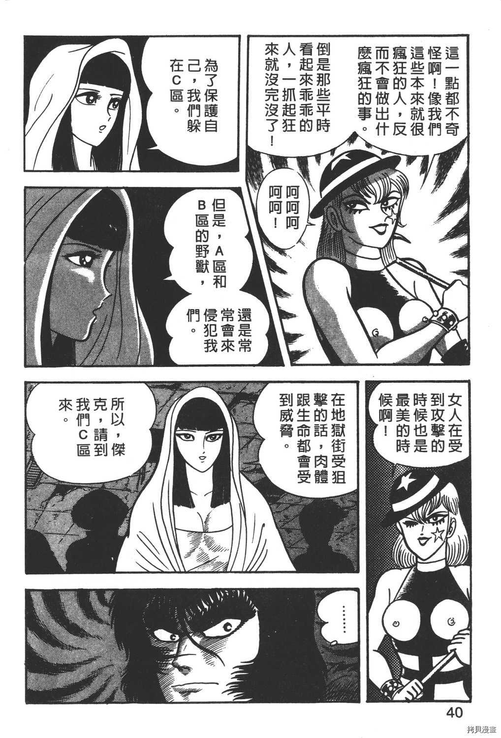 第42页