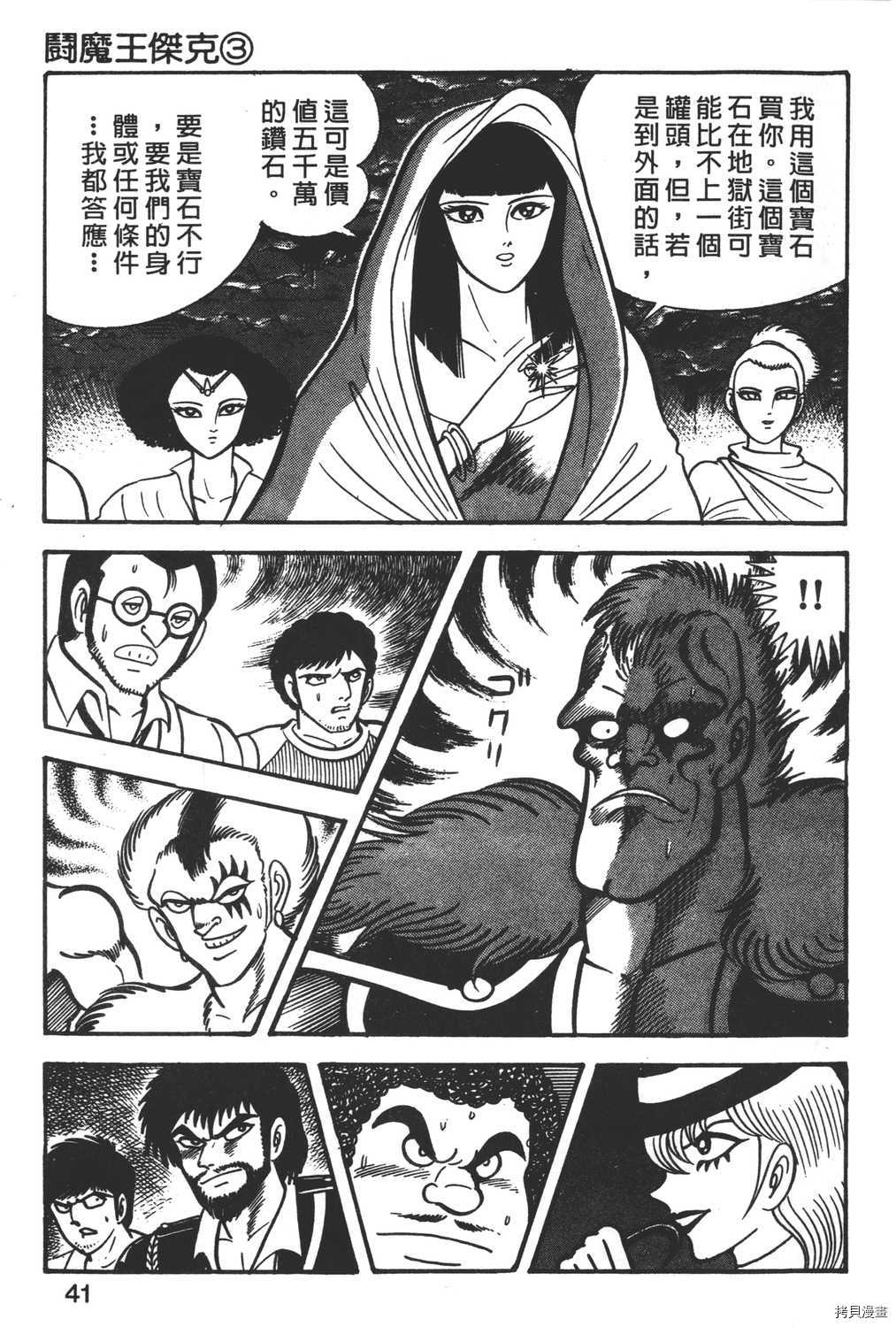 第43页