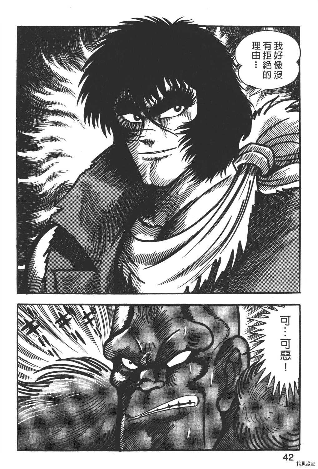 第44页