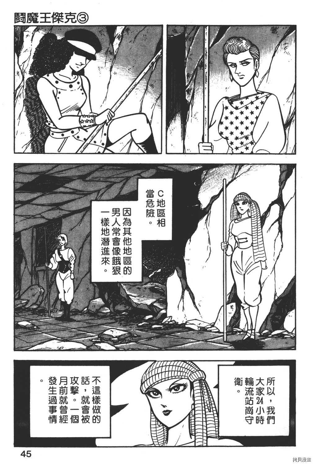 第47页