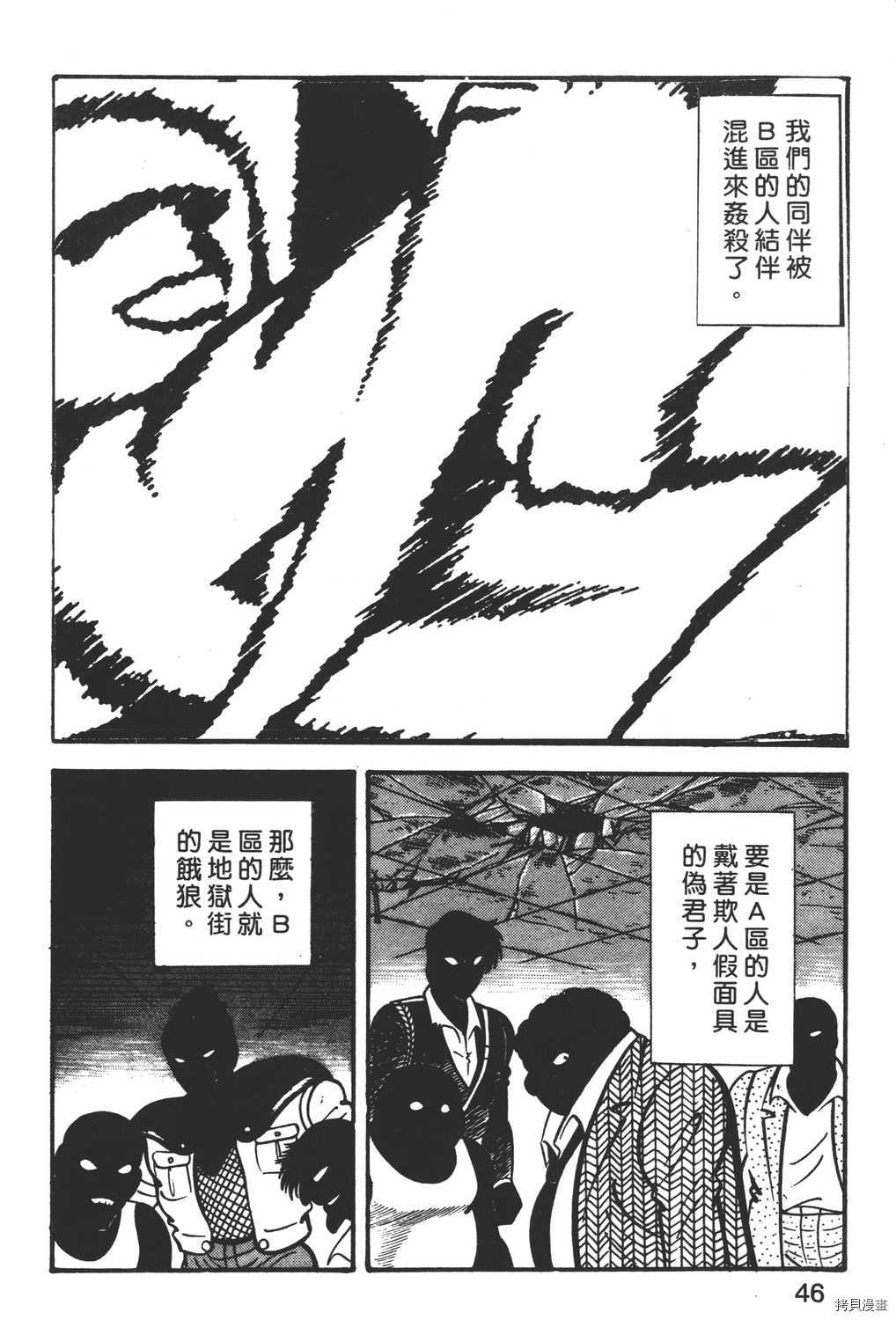 第48页