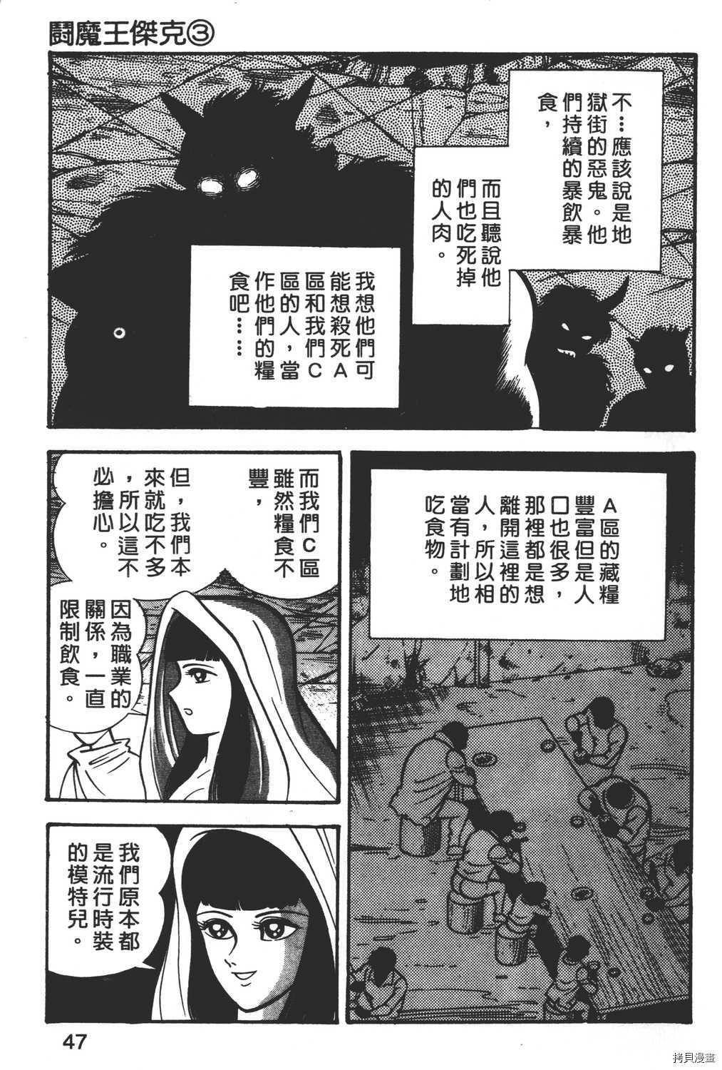 第49页