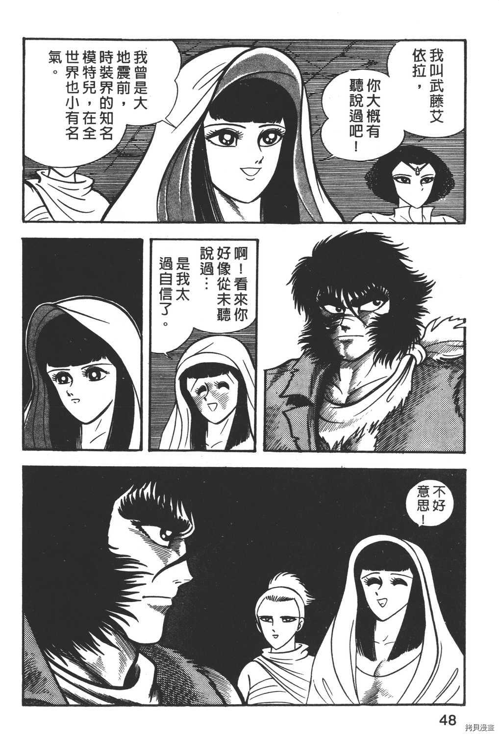 第50页