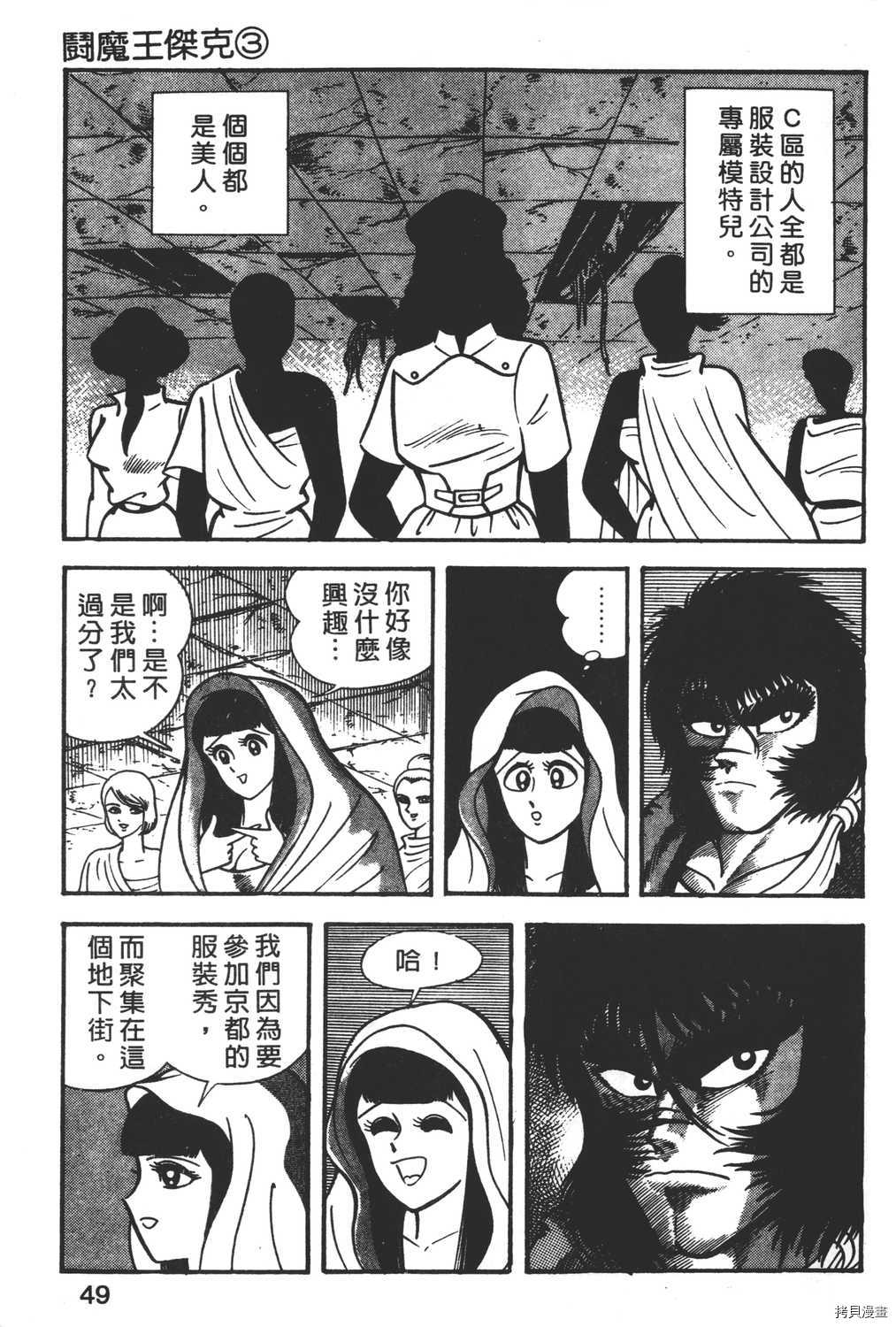 第51页