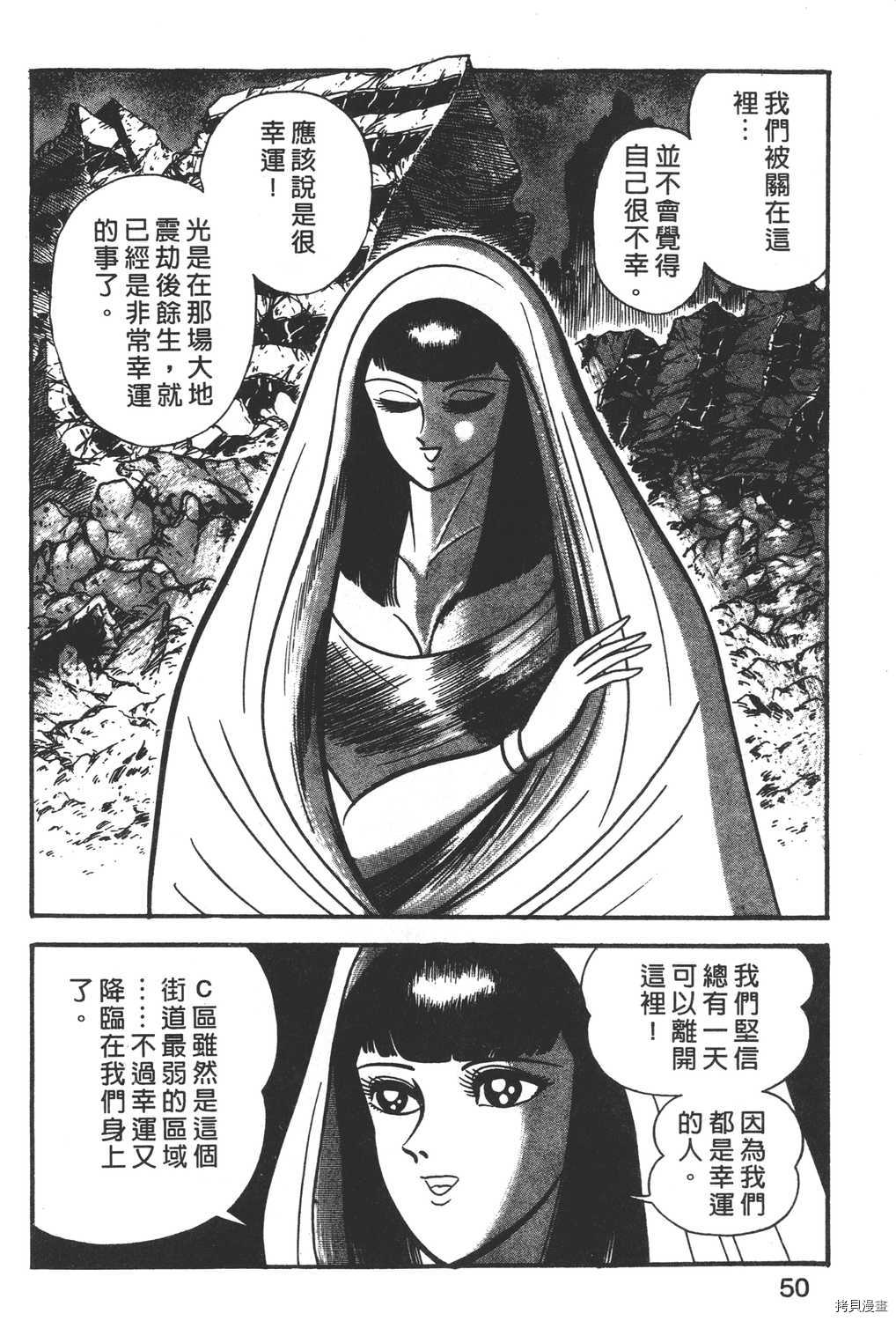 第52页