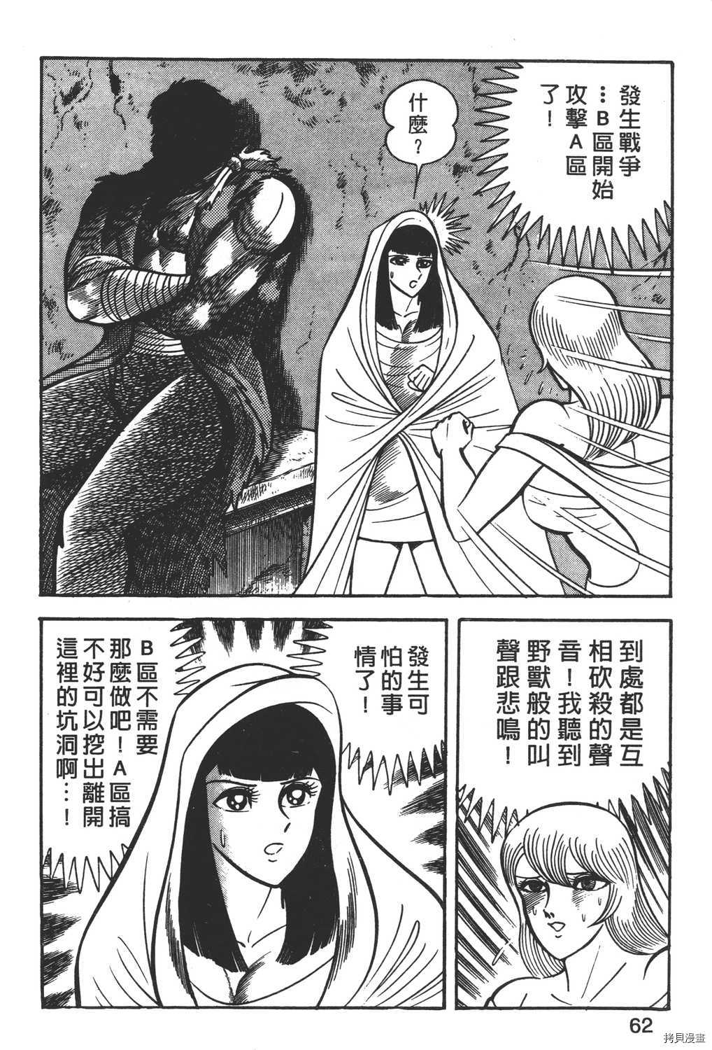 第64页