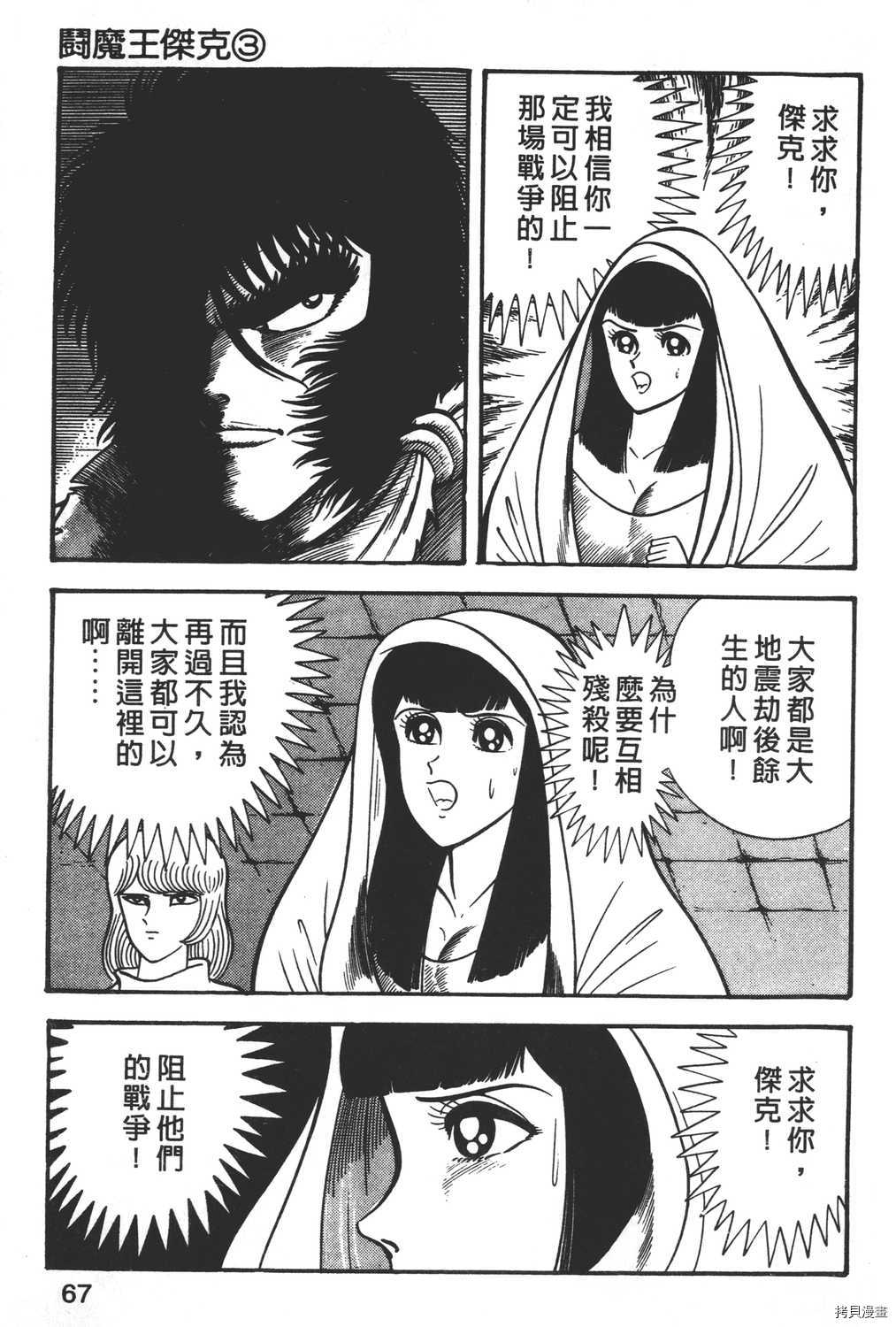 第69页
