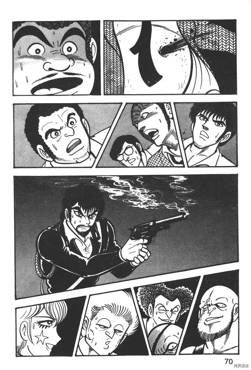 第72页