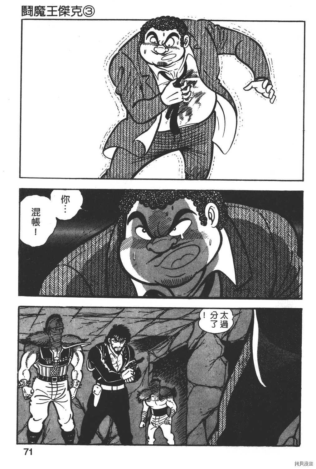 第73页
