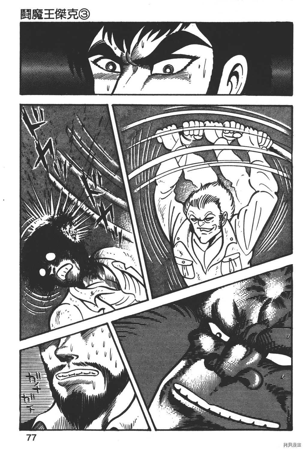 第79页