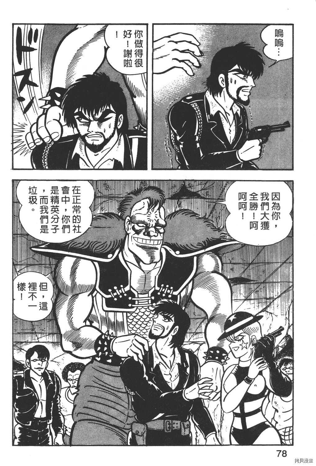 第80页