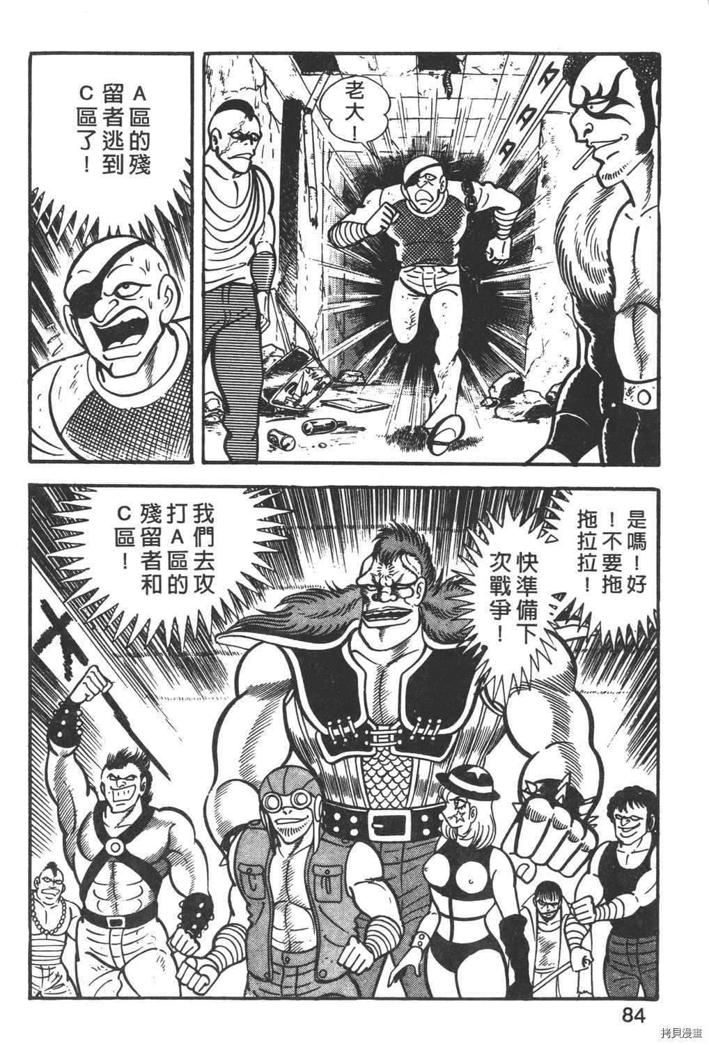第86页