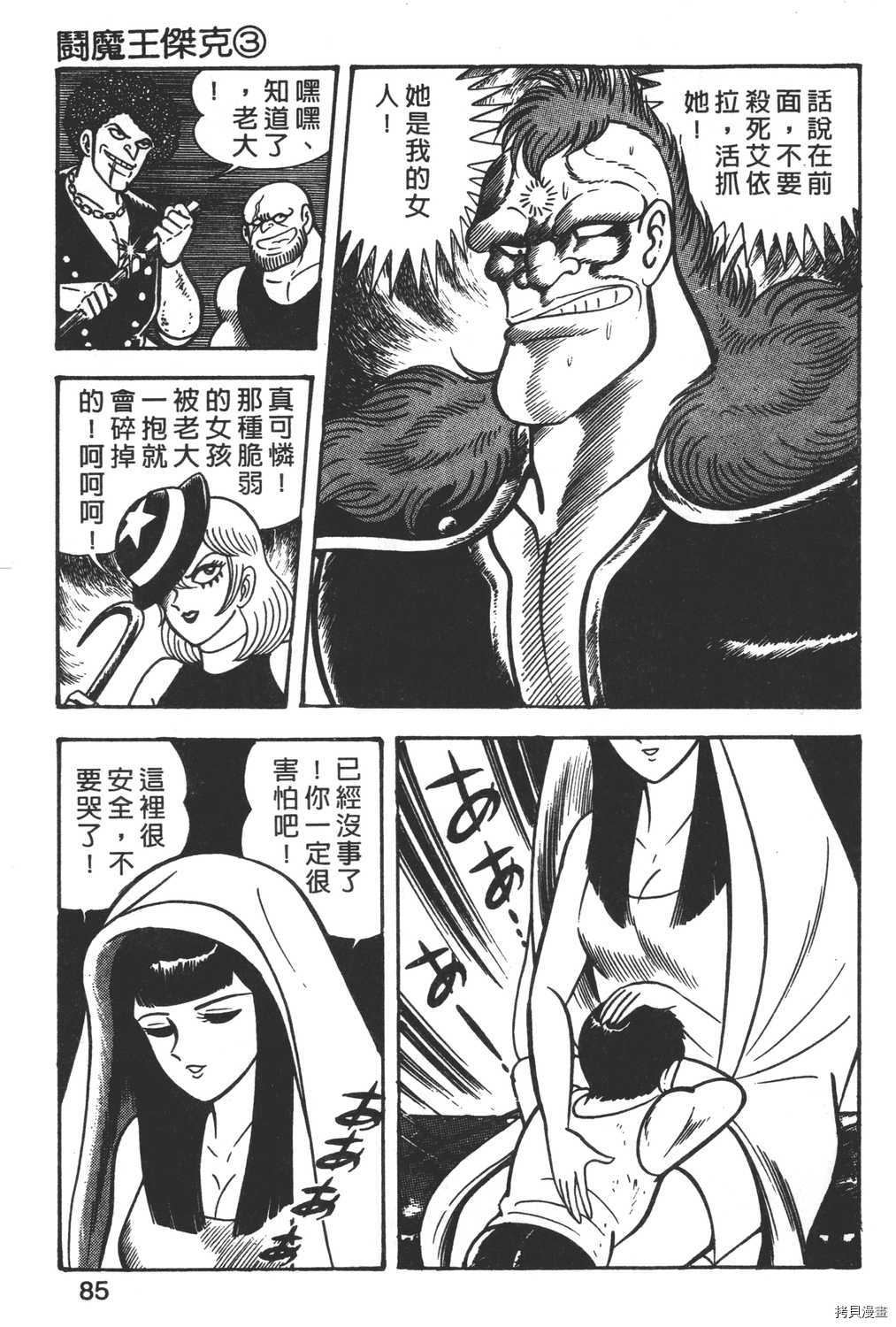 第87页