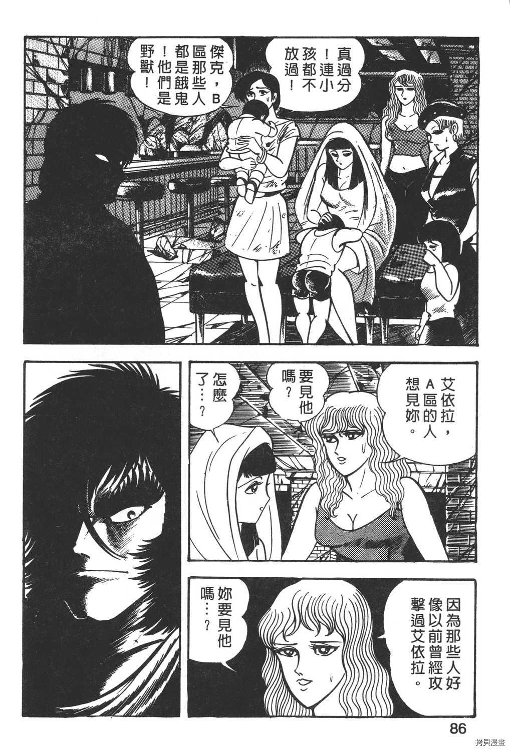 第88页