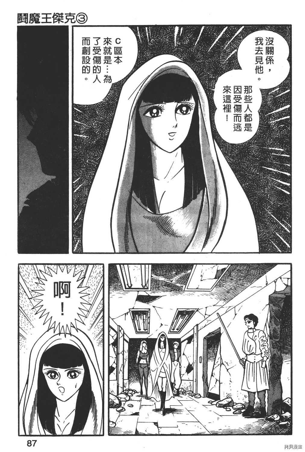 第89页