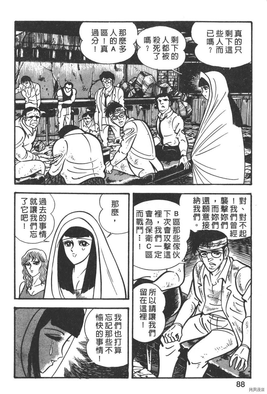 第90页