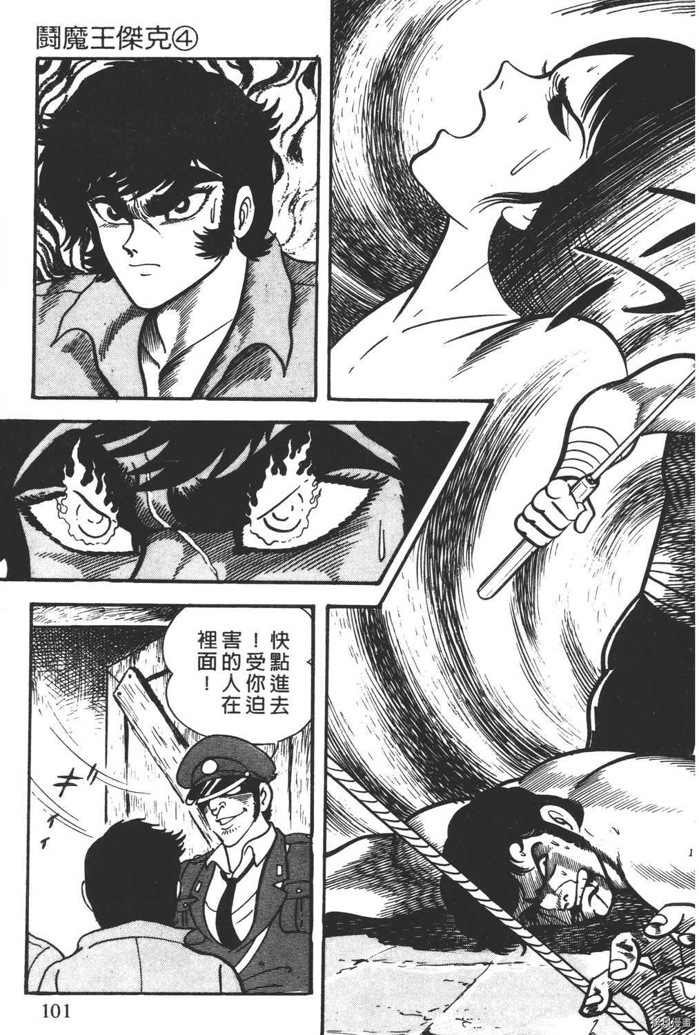 第103页