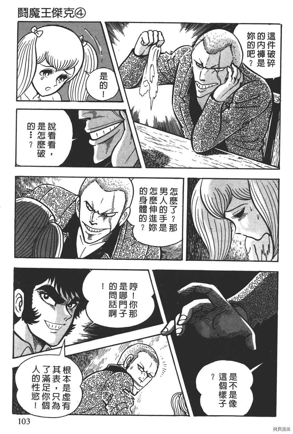 第105页