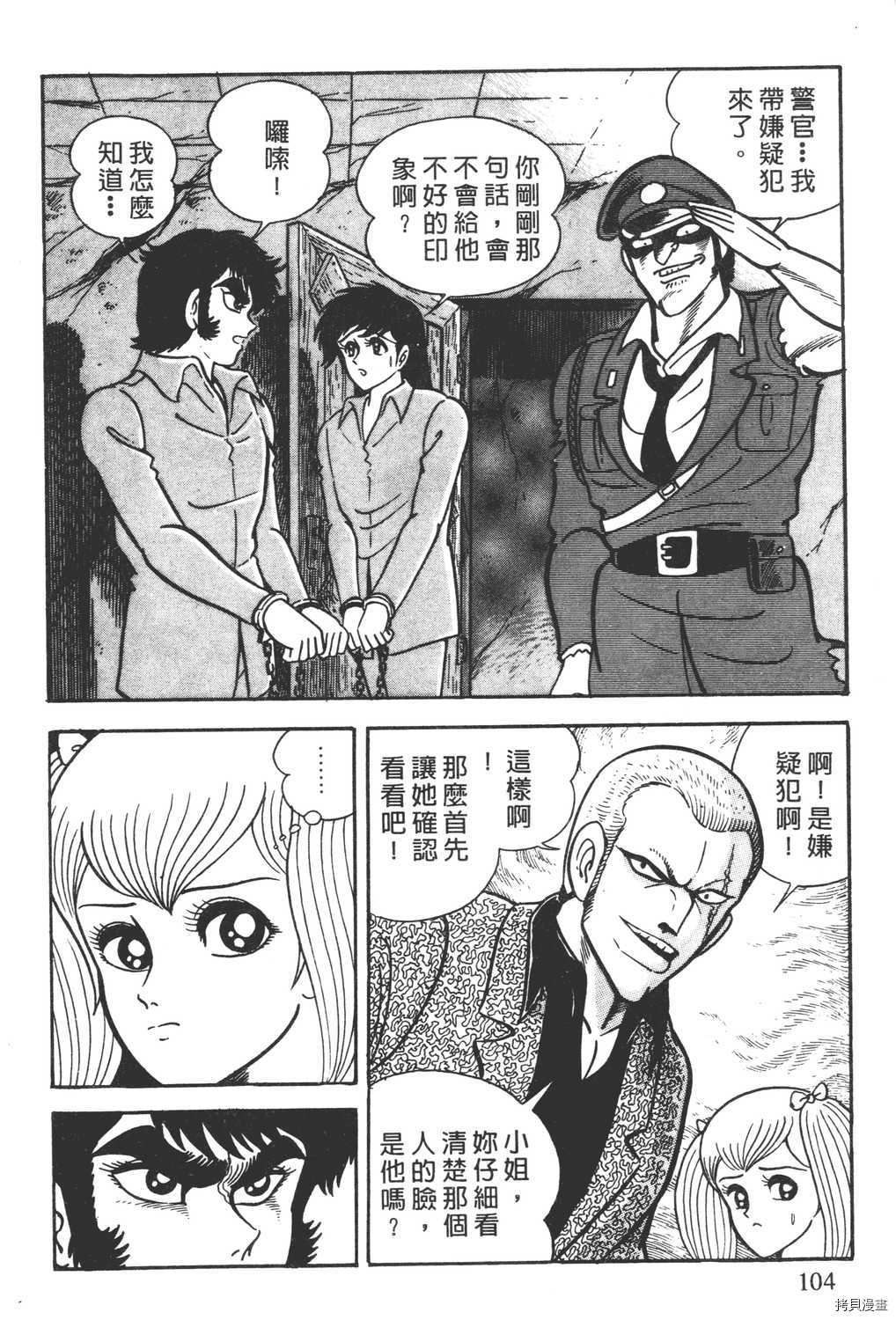 第106页