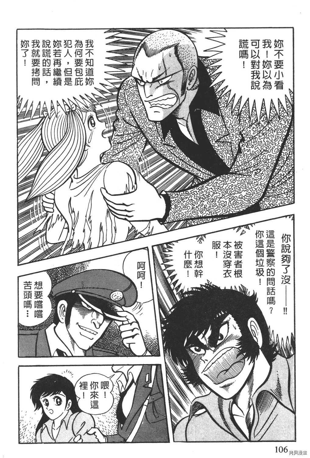 第108页