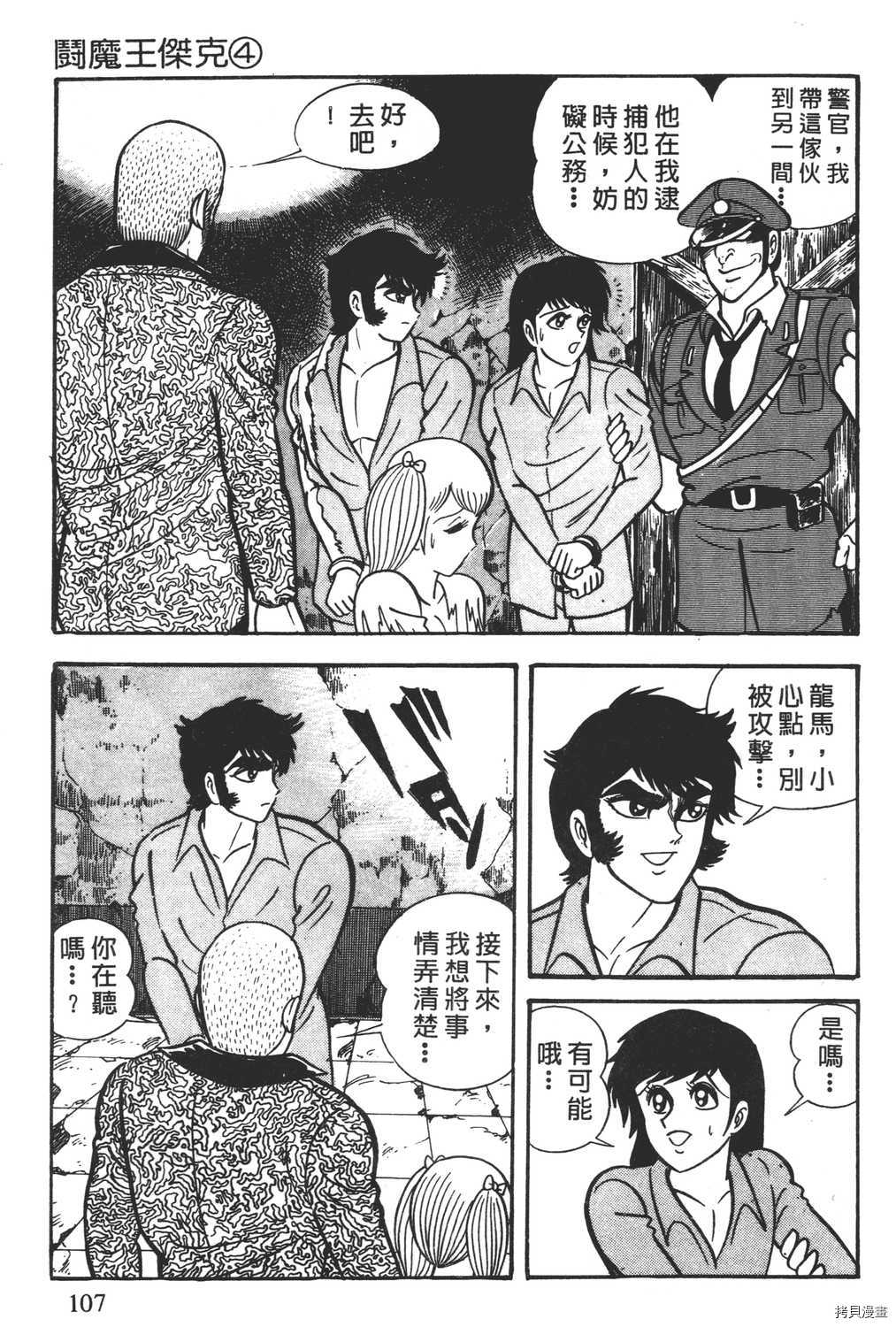 第109页