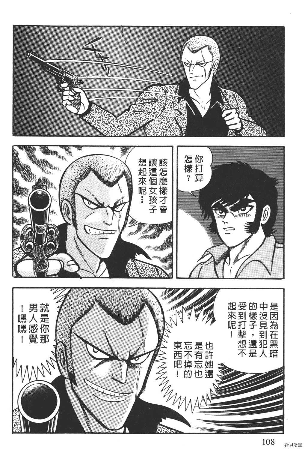 第110页