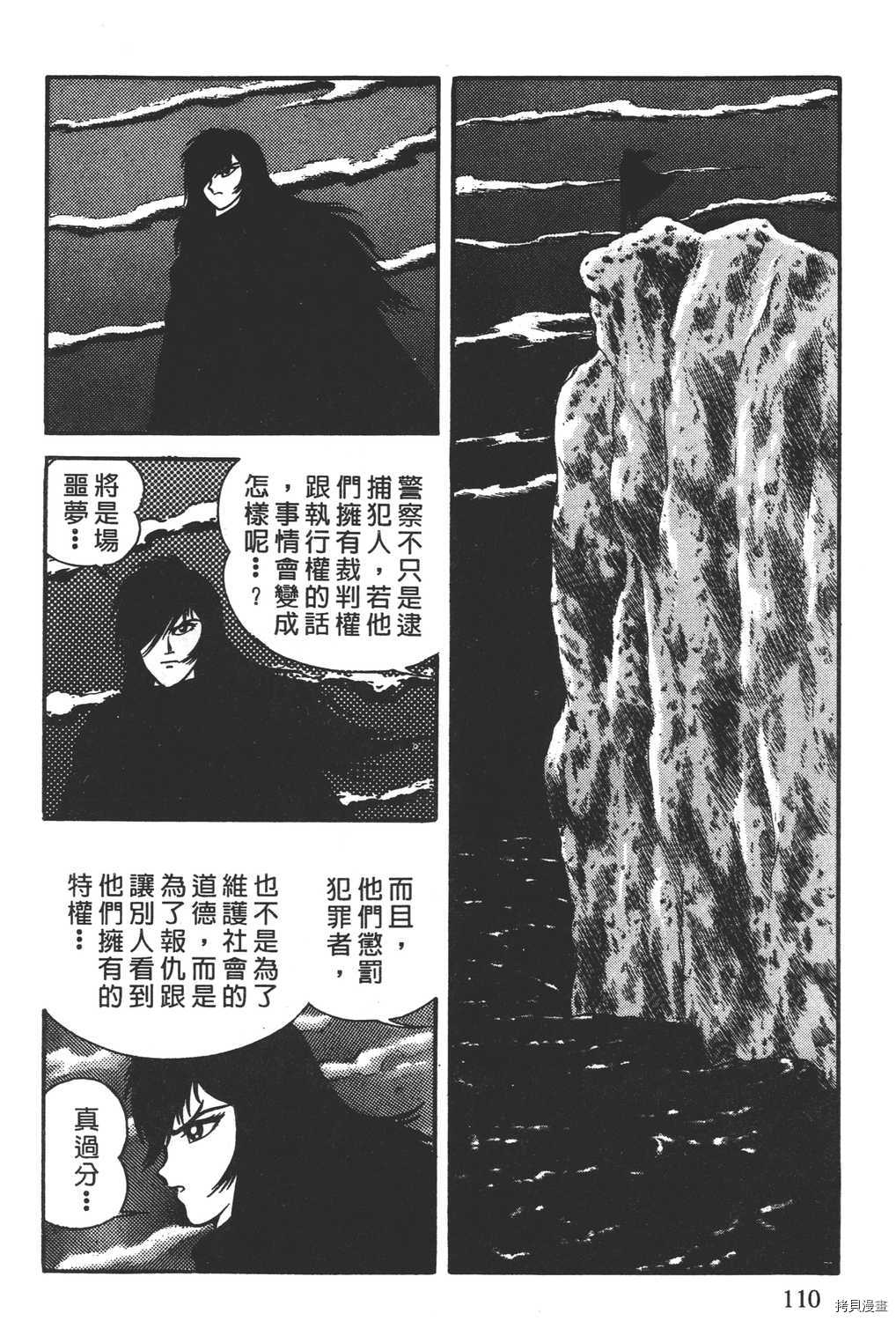 第112页