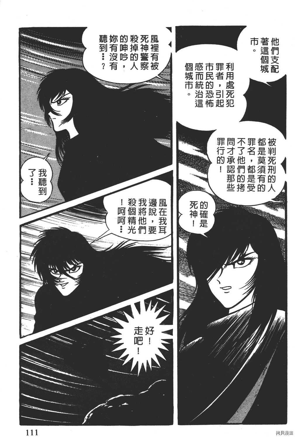 第113页