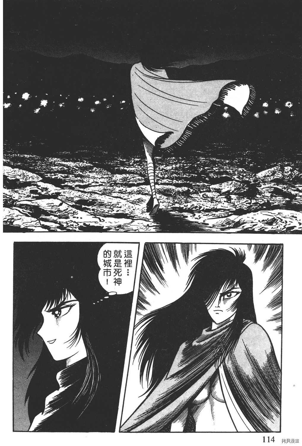 第116页