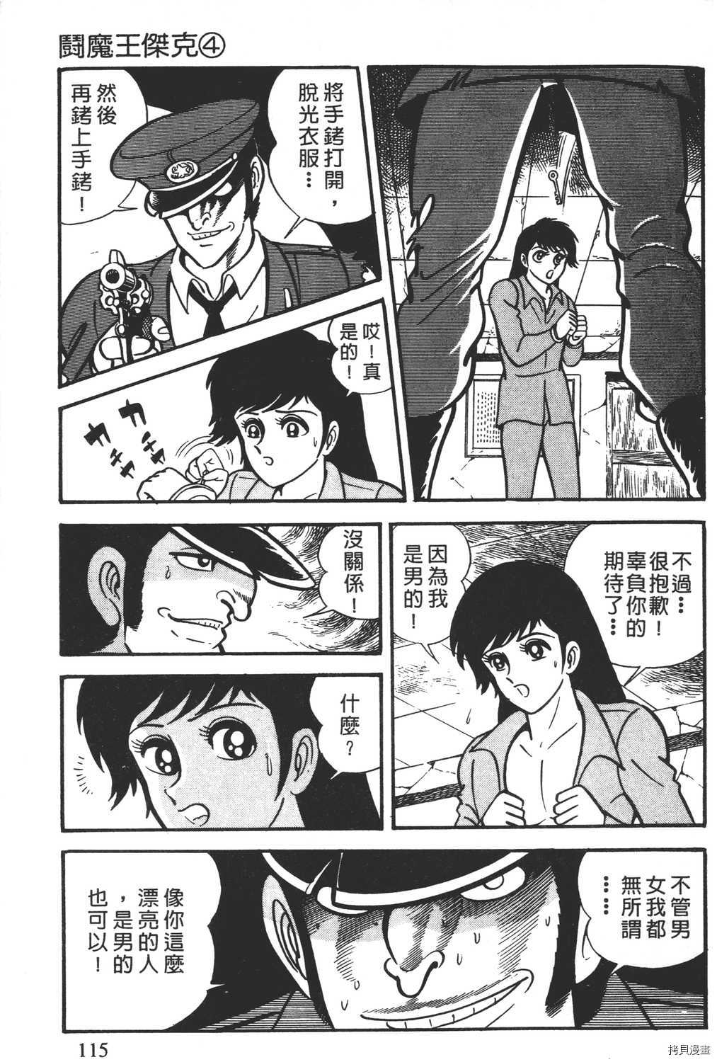 第117页