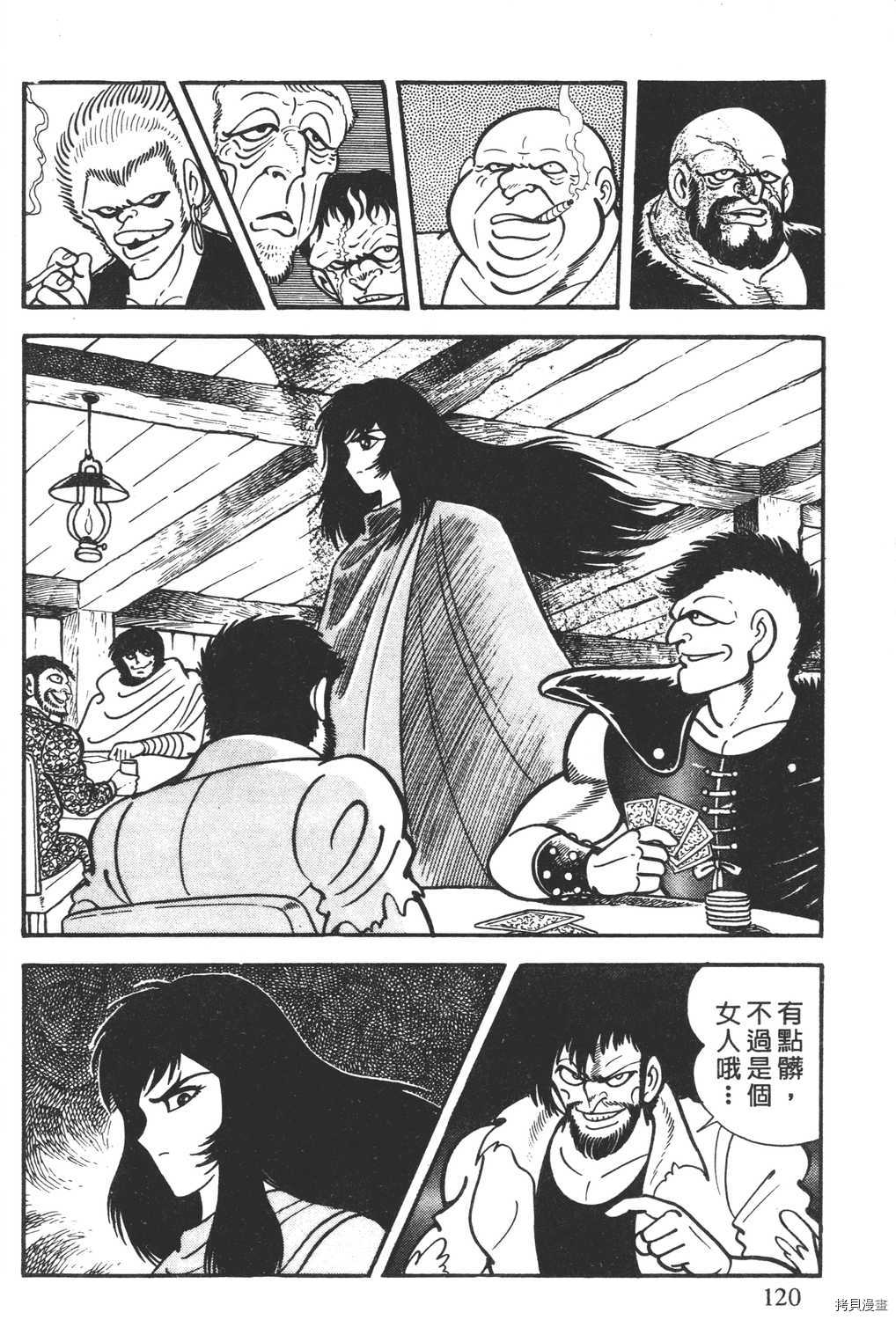 第122页