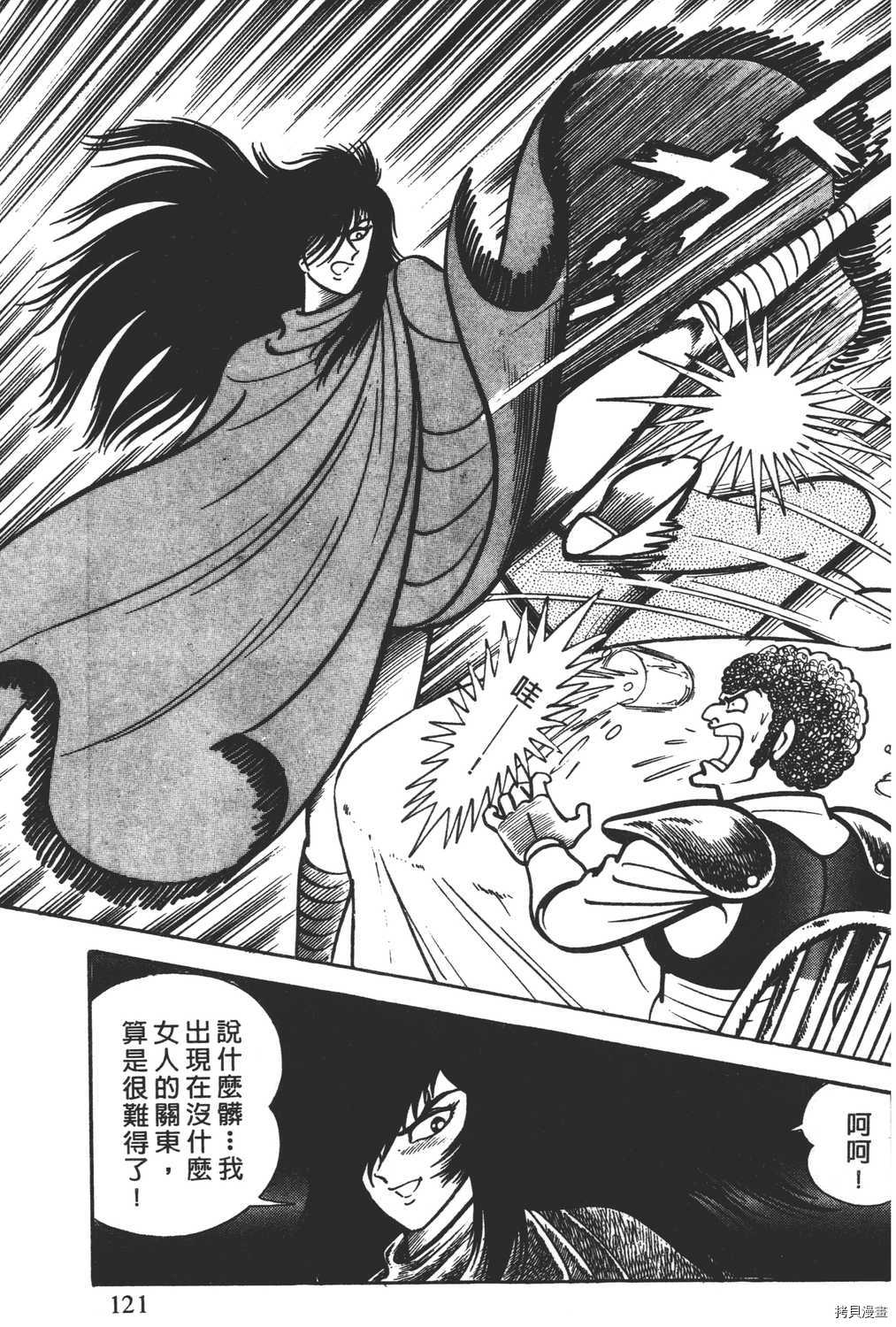 第123页
