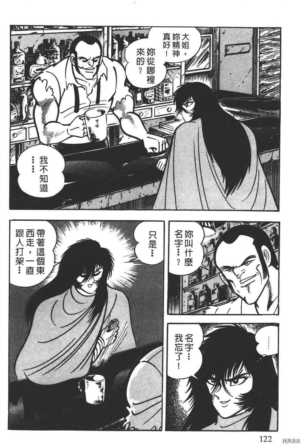 第124页