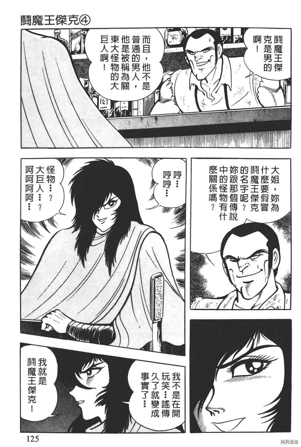 第127页
