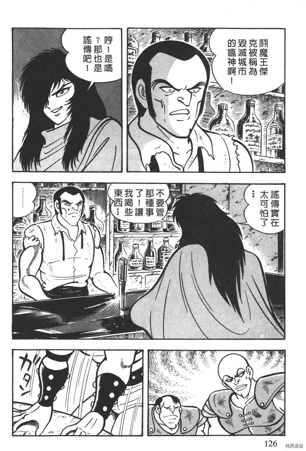 第128页