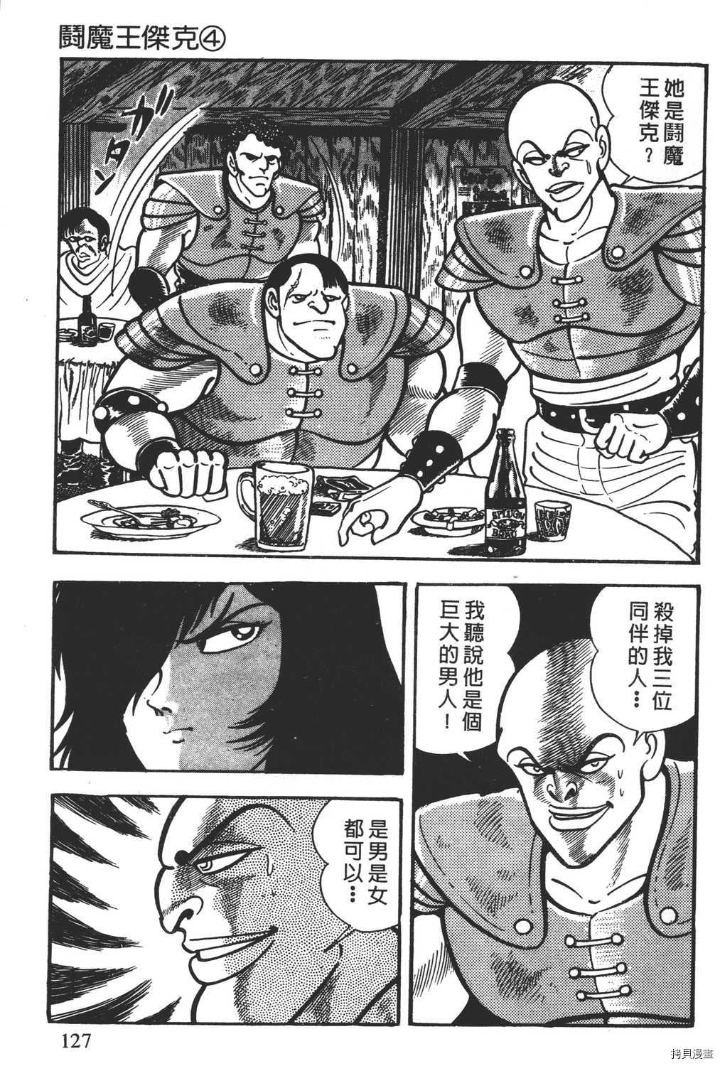 第129页