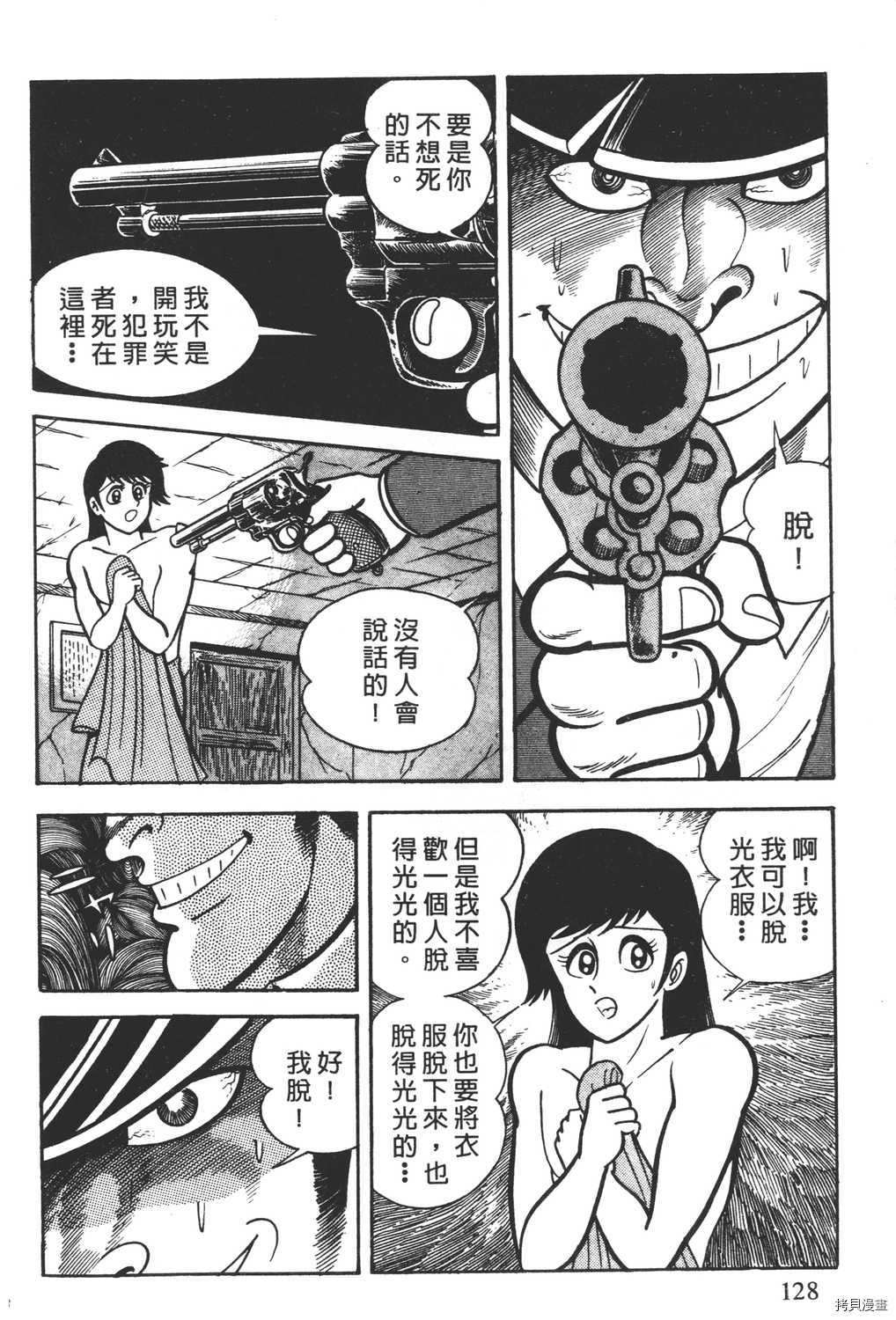 第130页