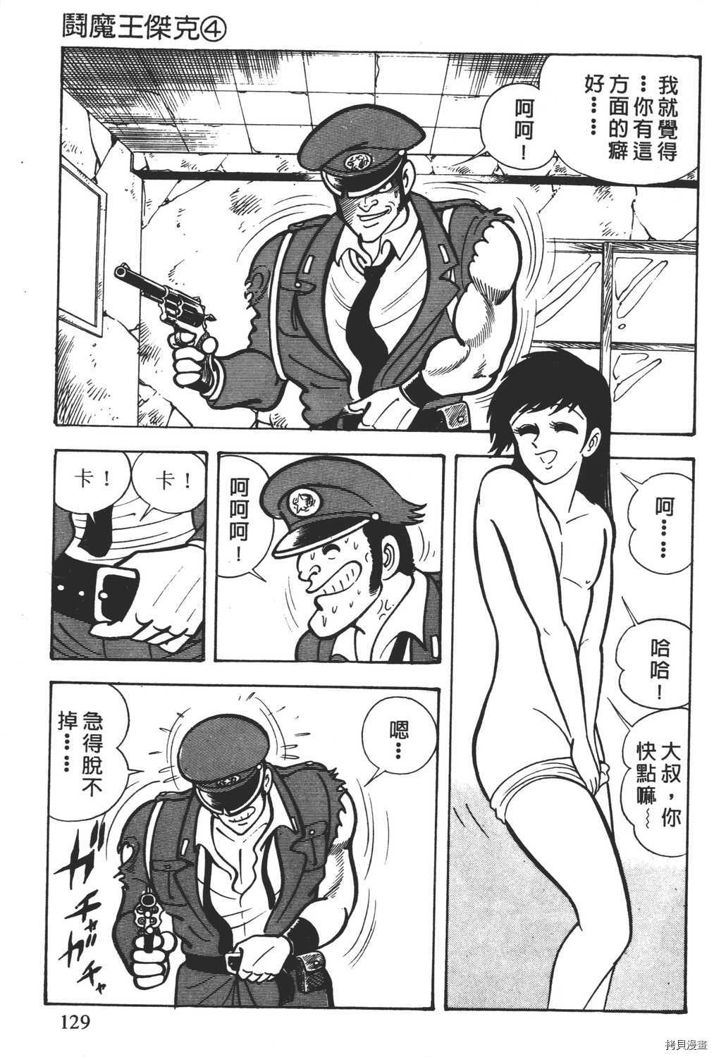 第131页