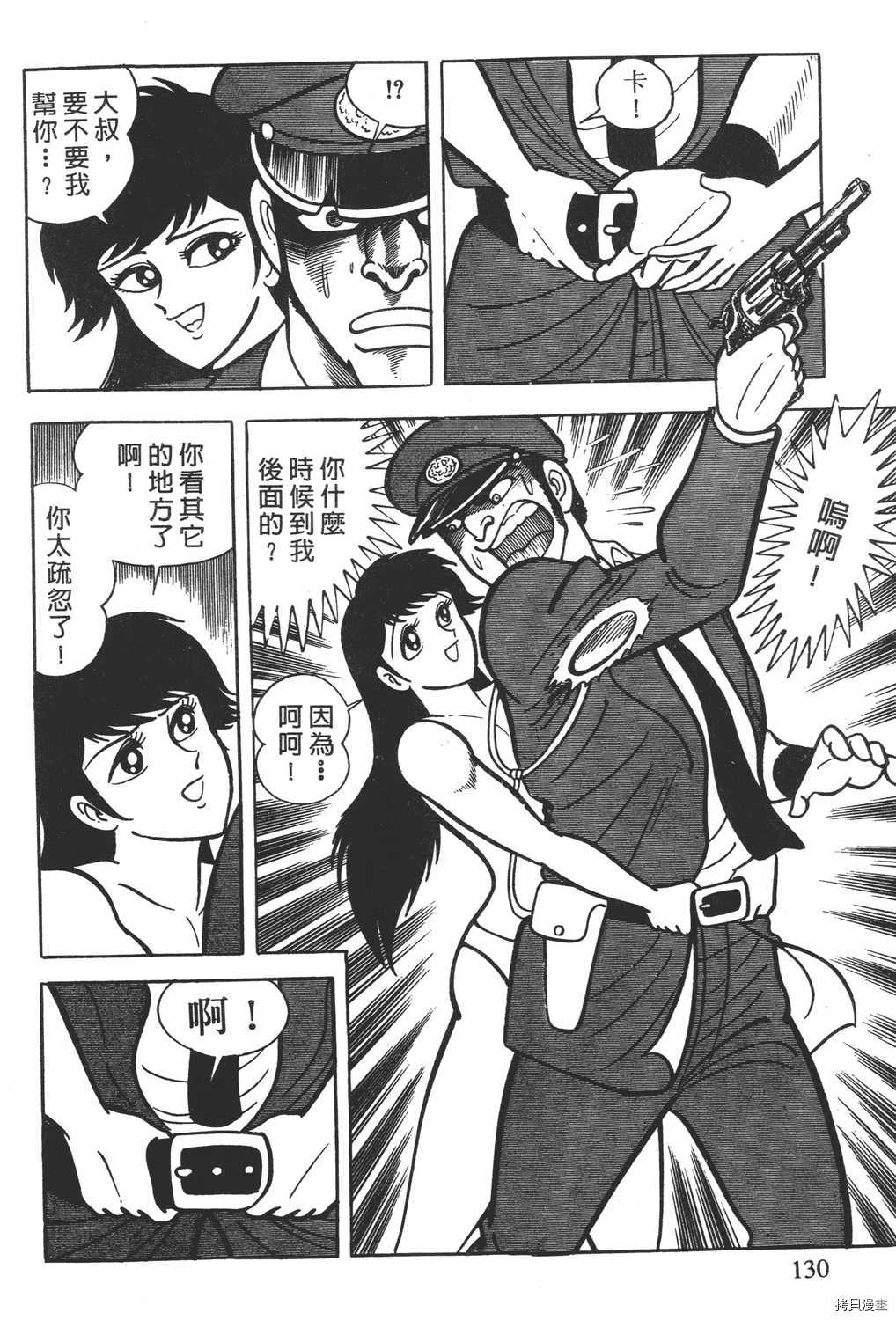 第132页