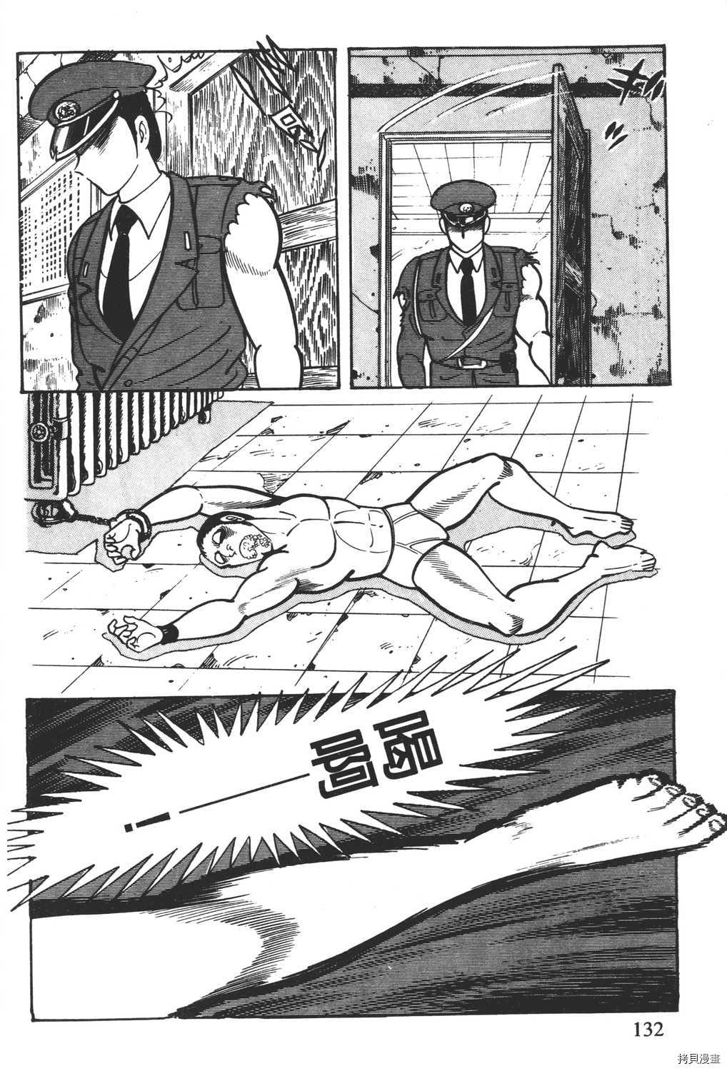 第134页