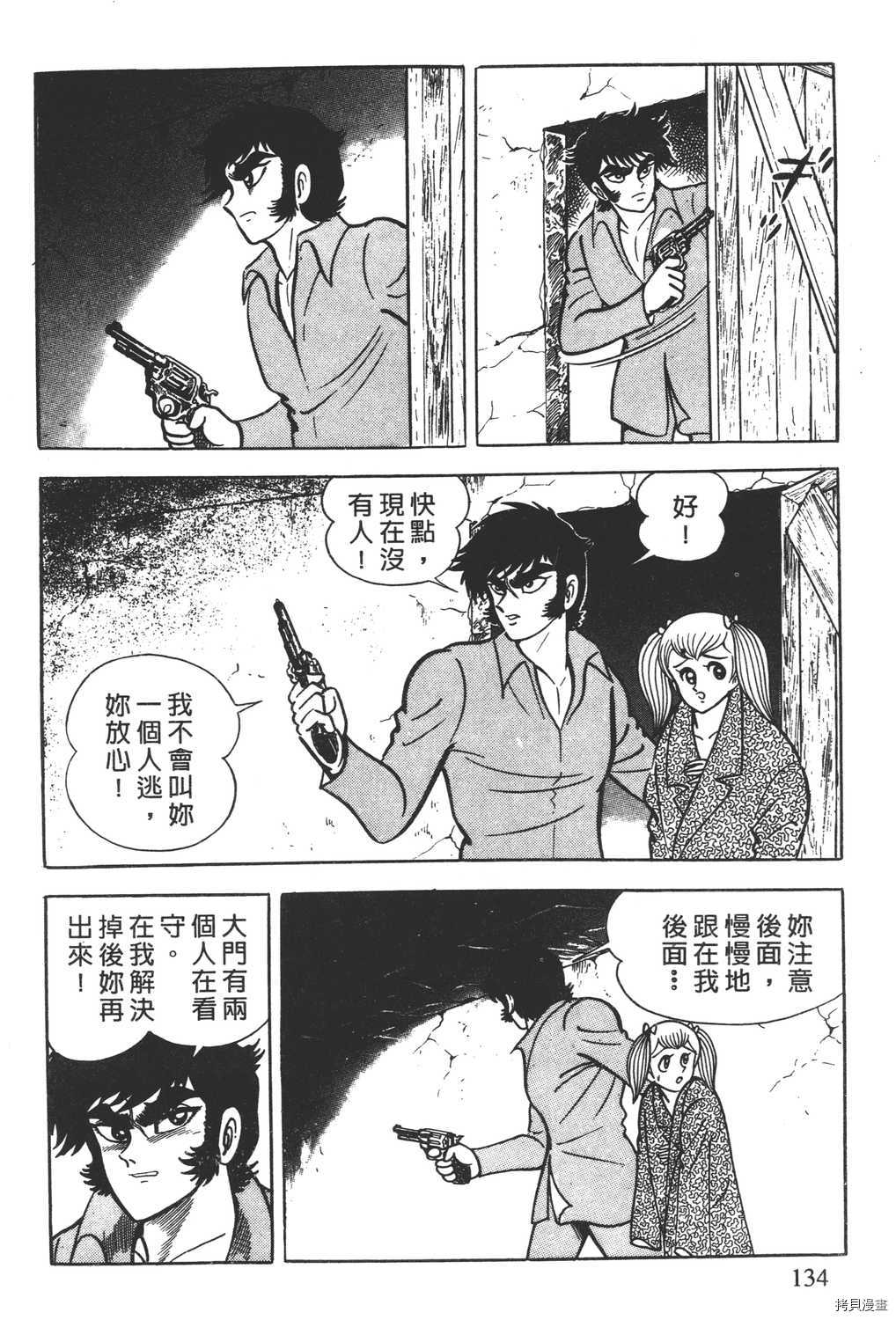 第136页
