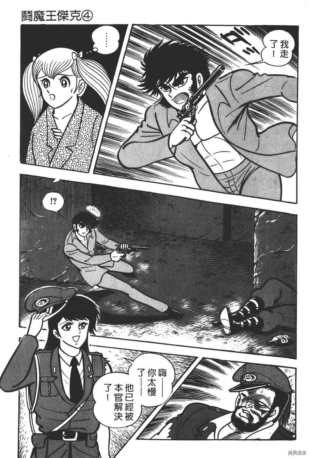 第137页