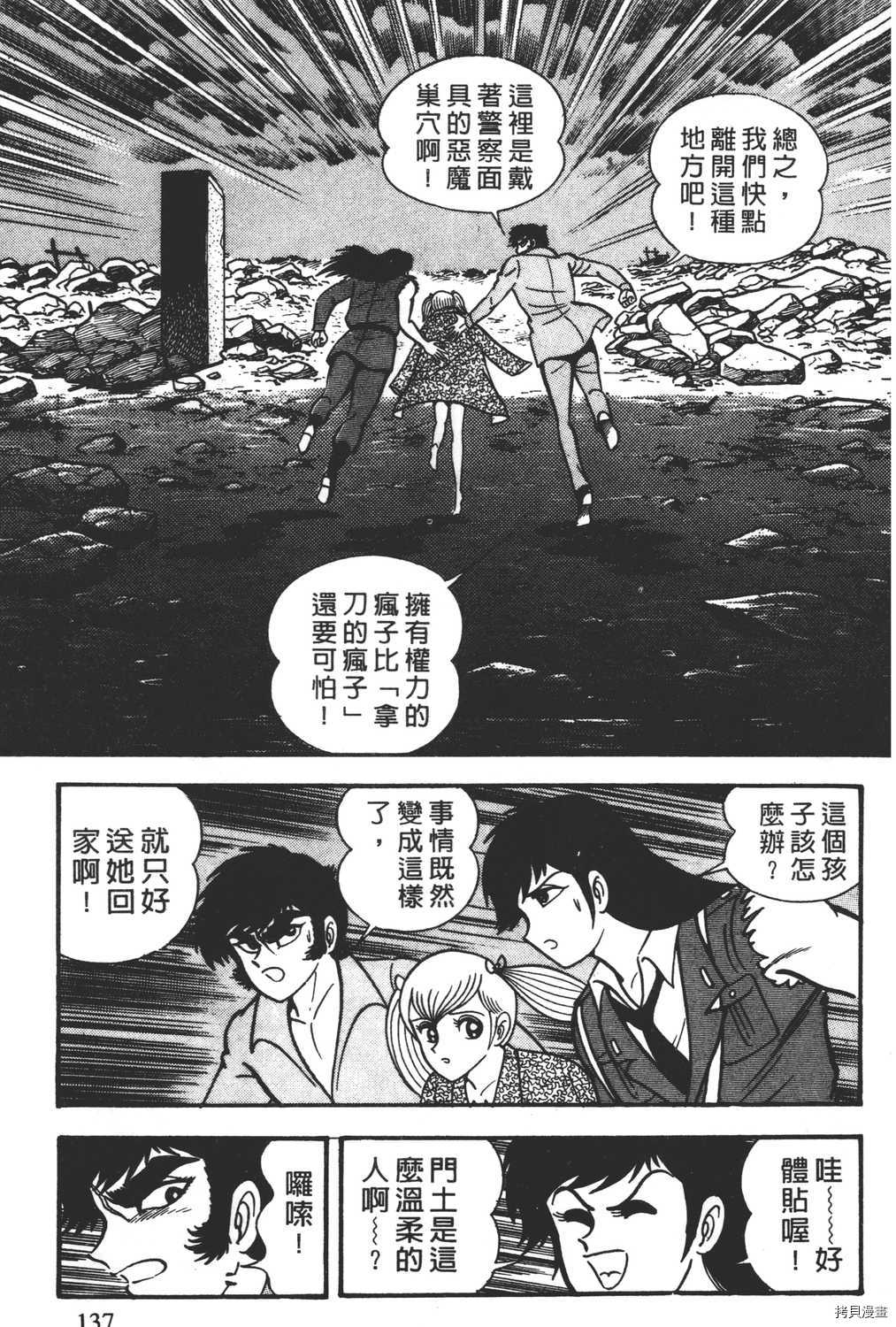 第139页