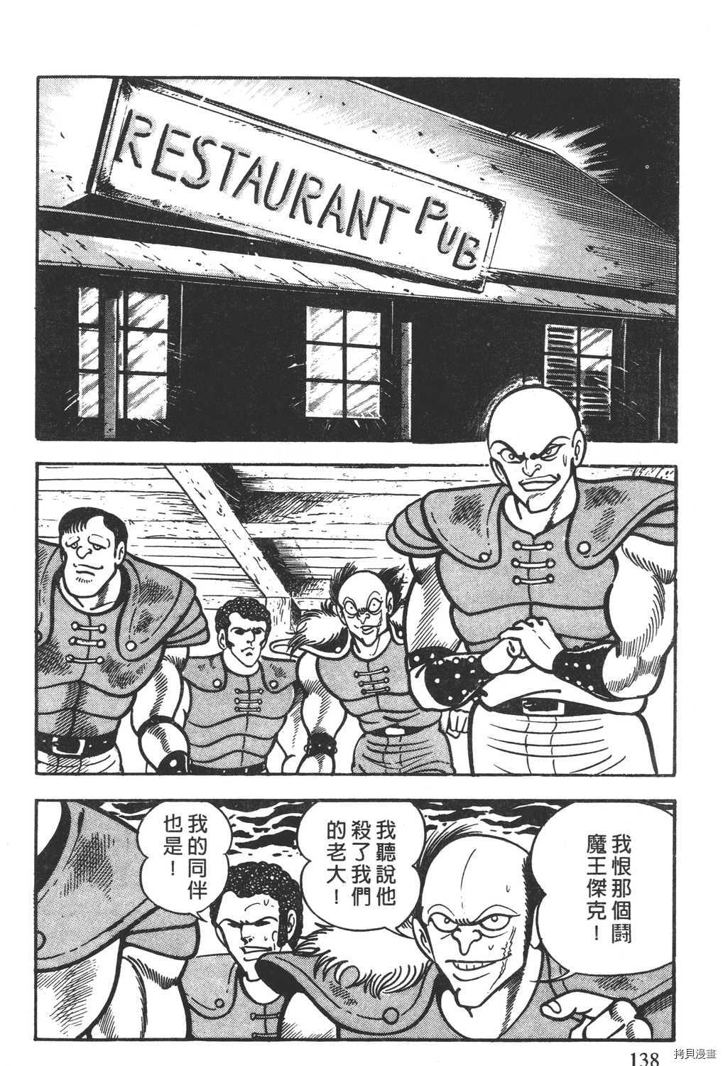 第140页