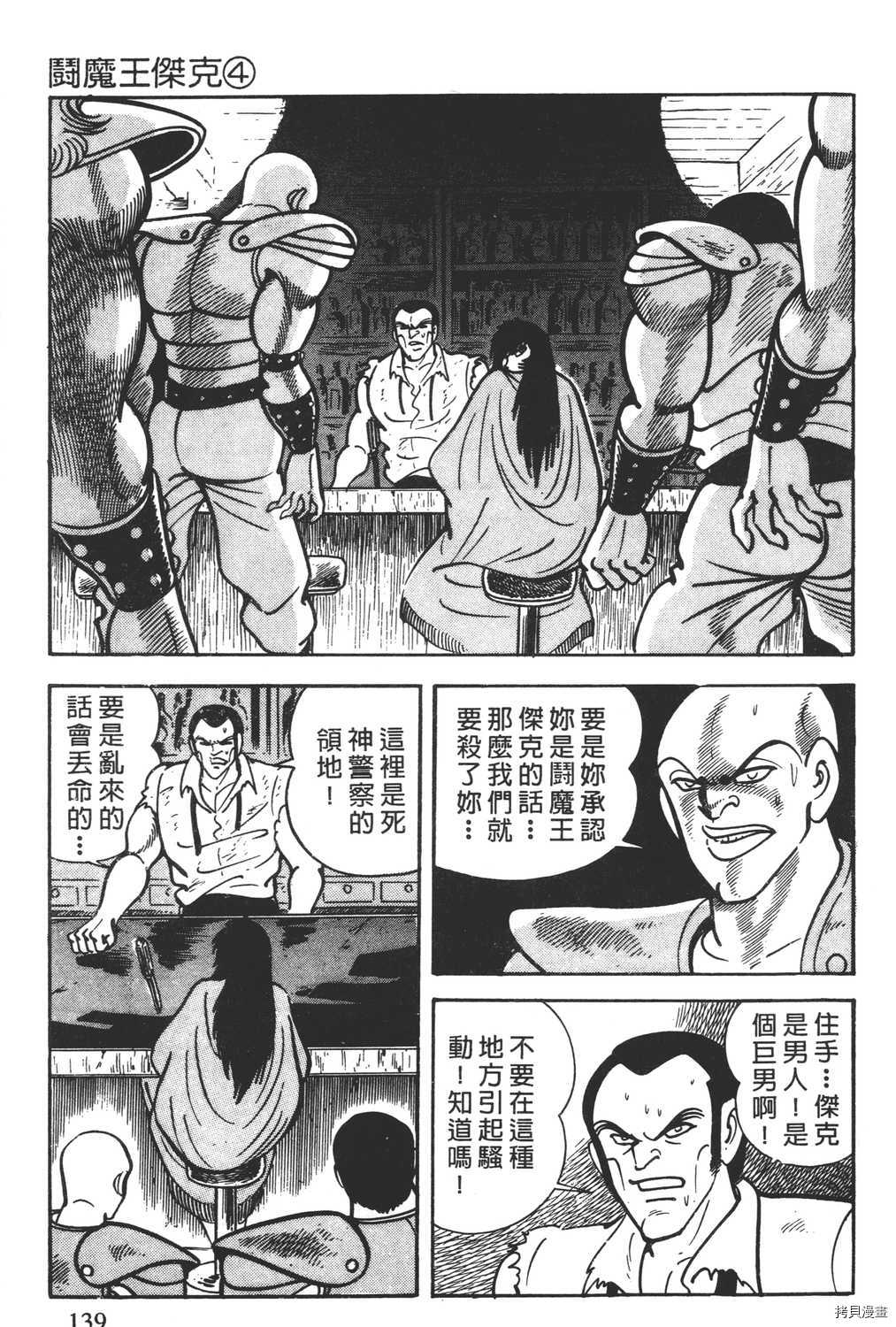 第141页