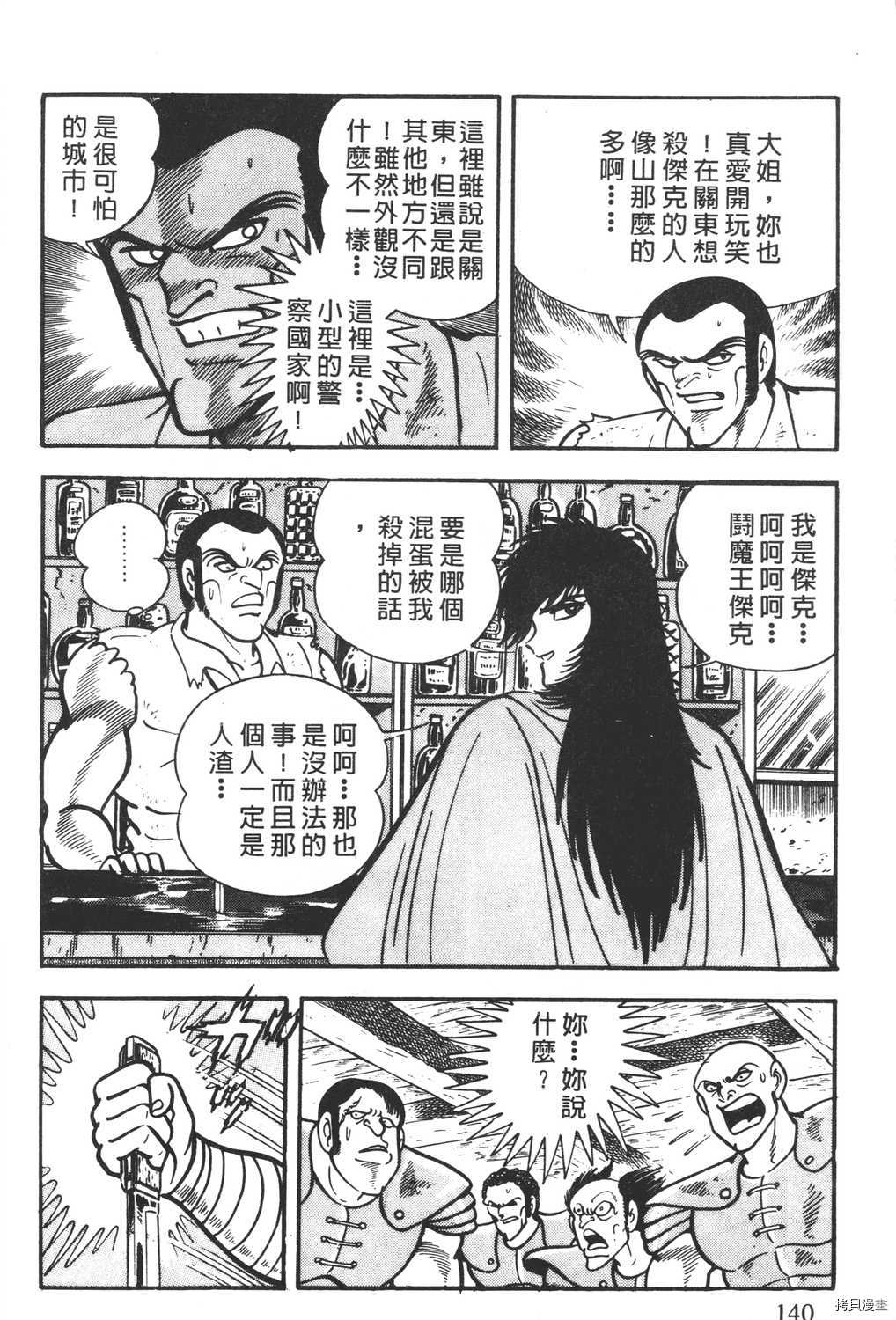 第142页