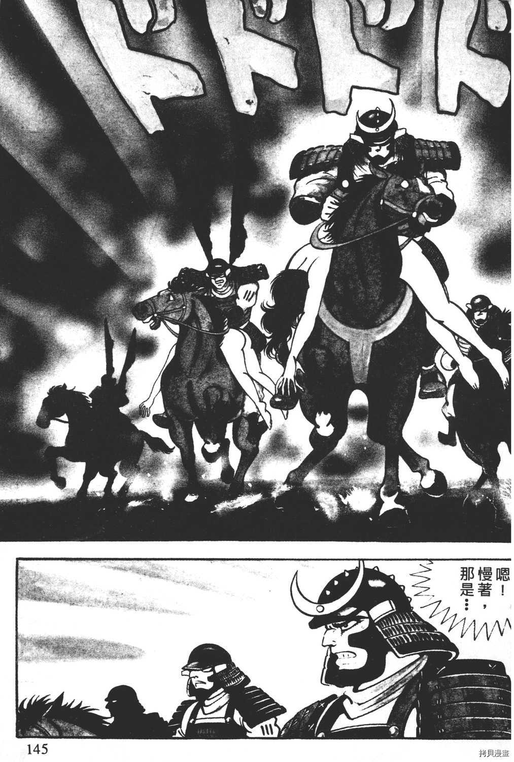 第147页