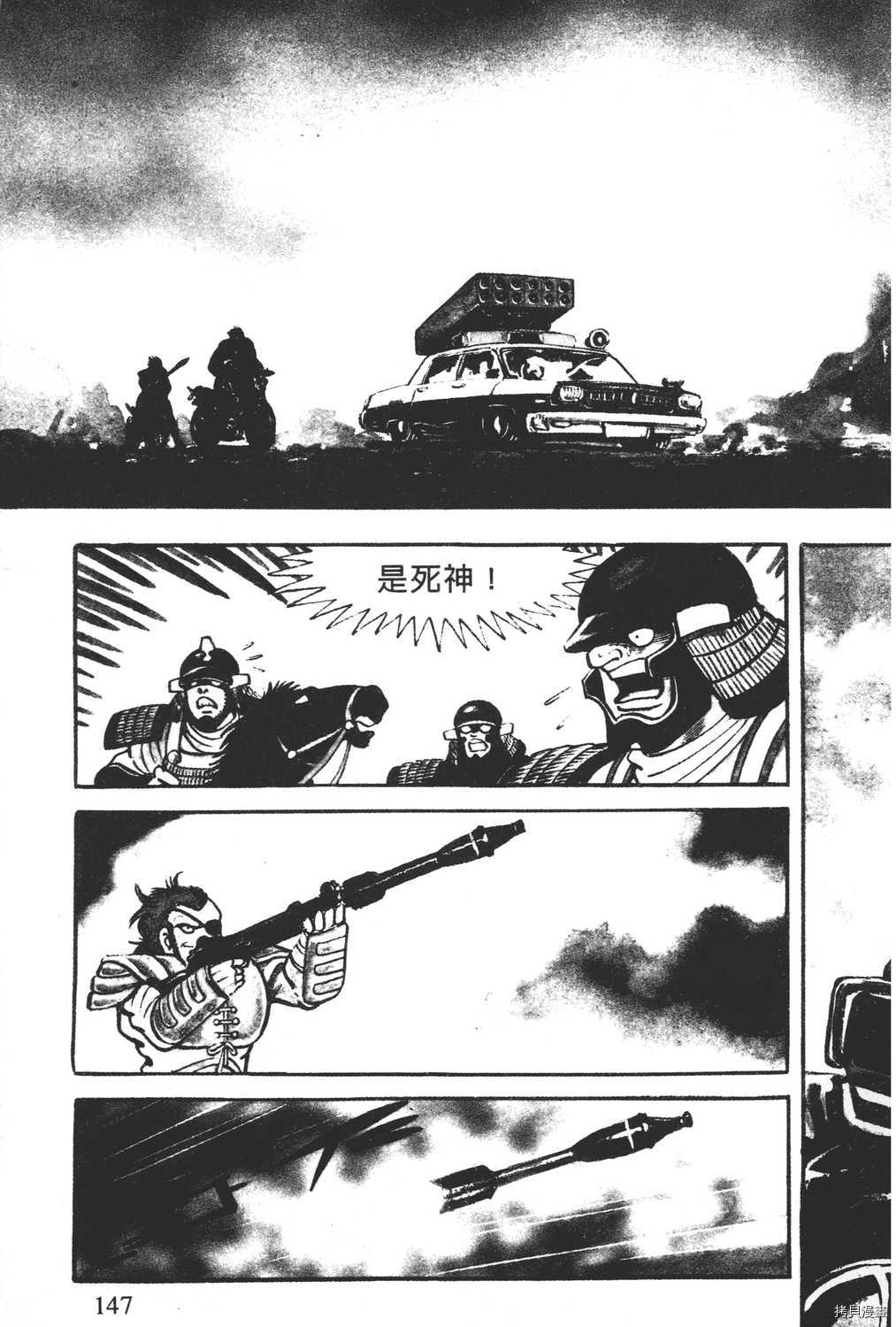 第149页